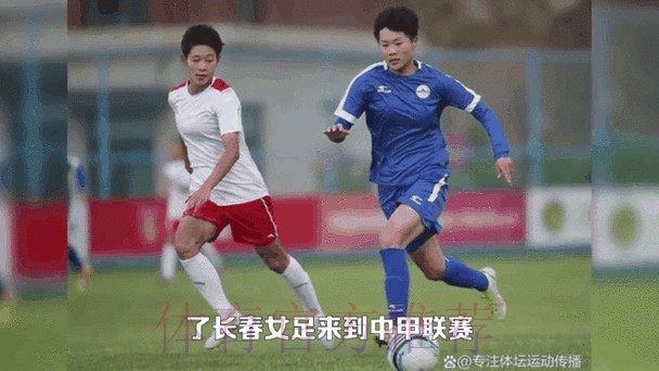 2019女甲联赛第四轮：山东体彩、八一南昌继续领跑积分榜