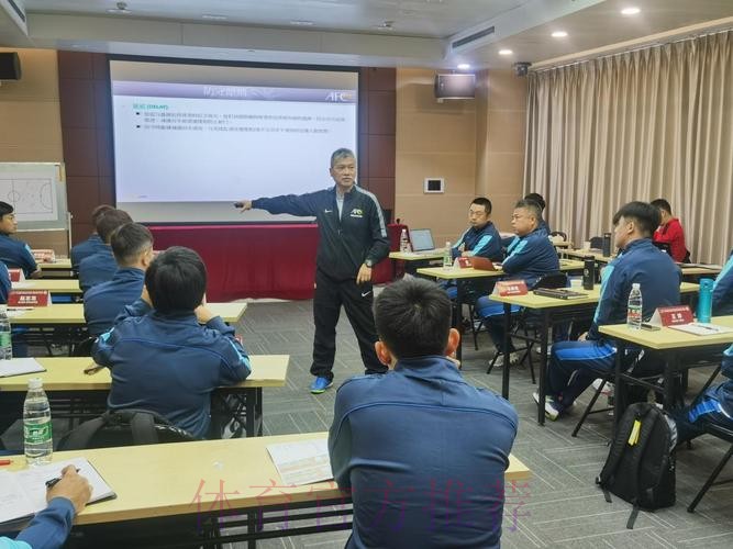 2023年度第一期亚足联/中国足协五人制足球L2级教练员课程培训班在广东肇庆顺利开班