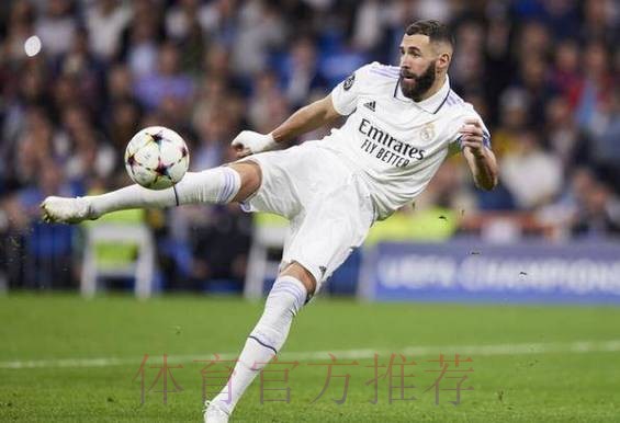 皇马为本泽马制定恢复计划 帮助他回到最佳状态